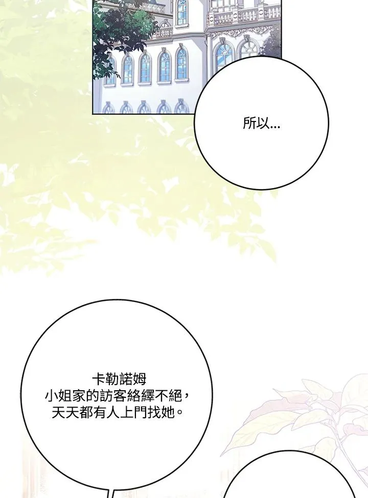 第56话90