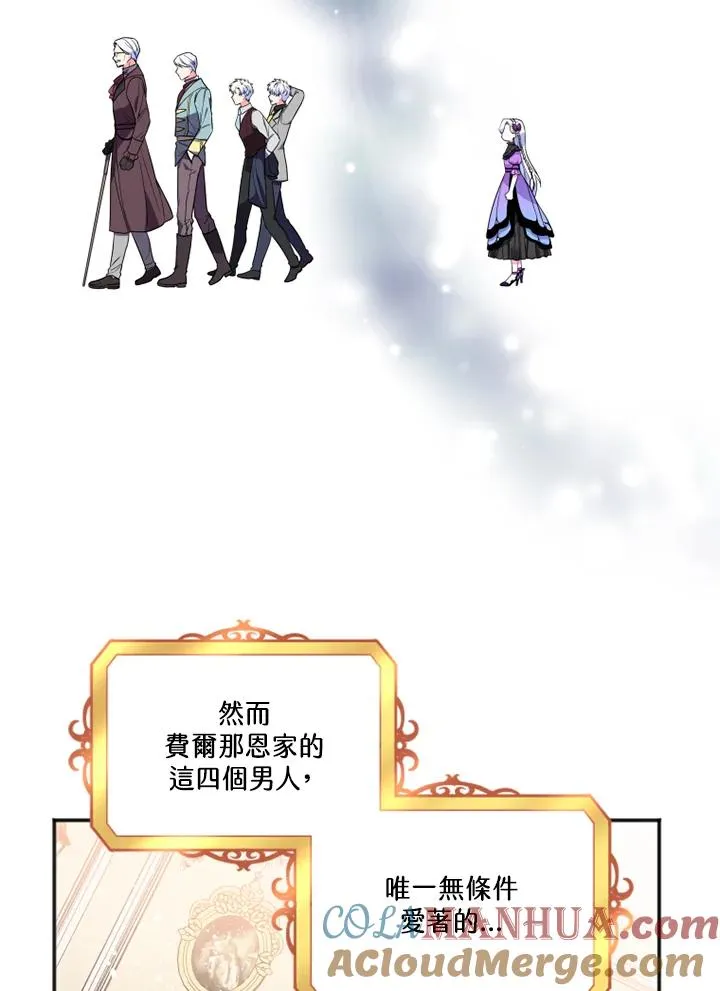 第13话6