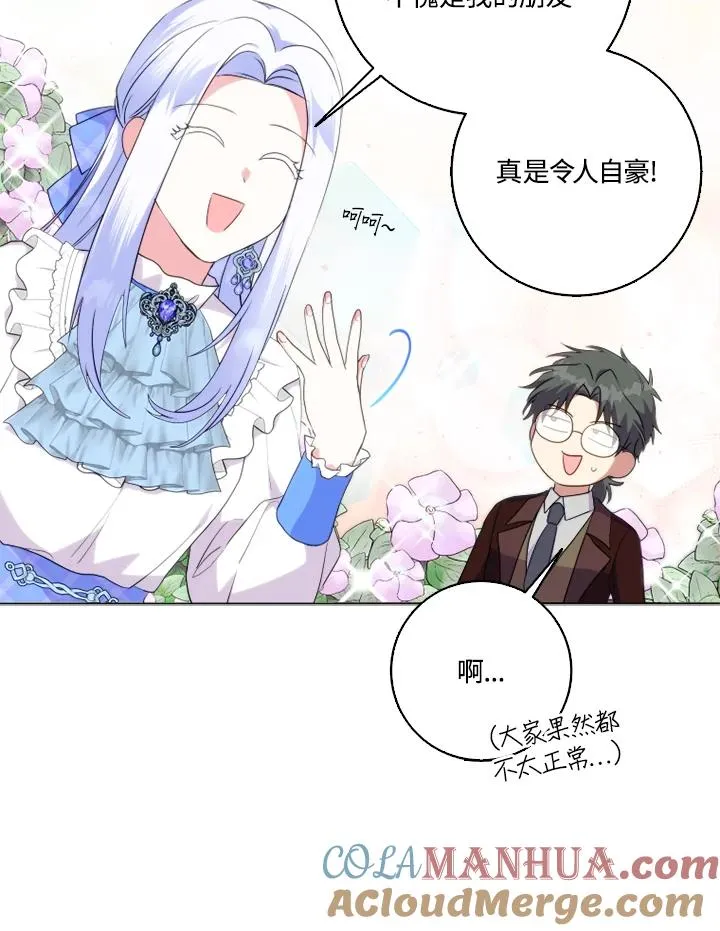 第44话78