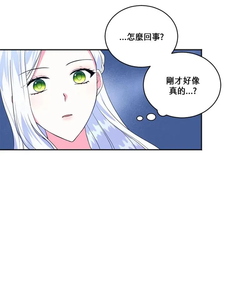 第19话67