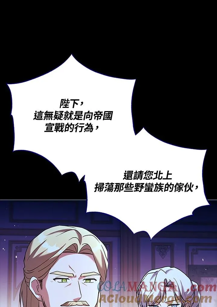 第85话52