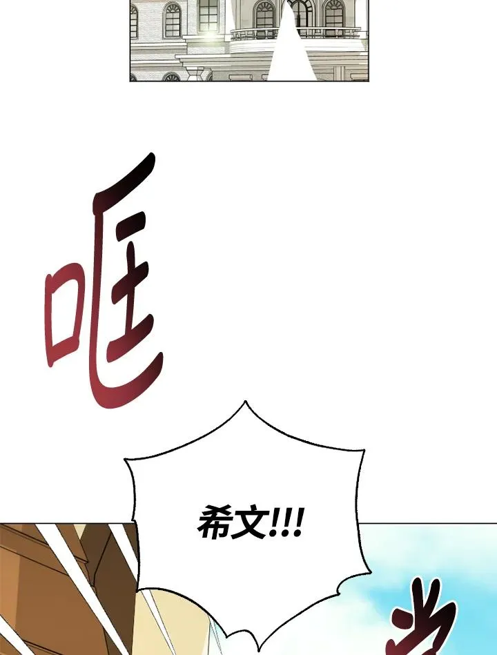 第46话77