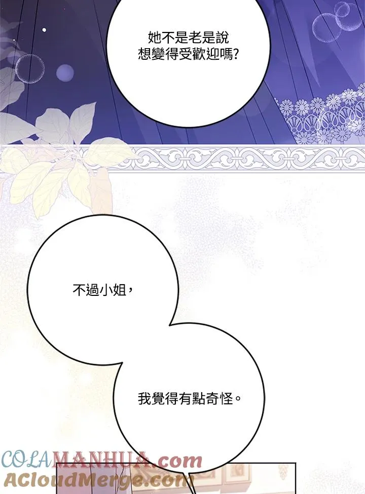 第56话92