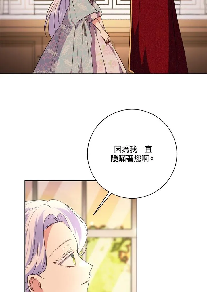 第48话42