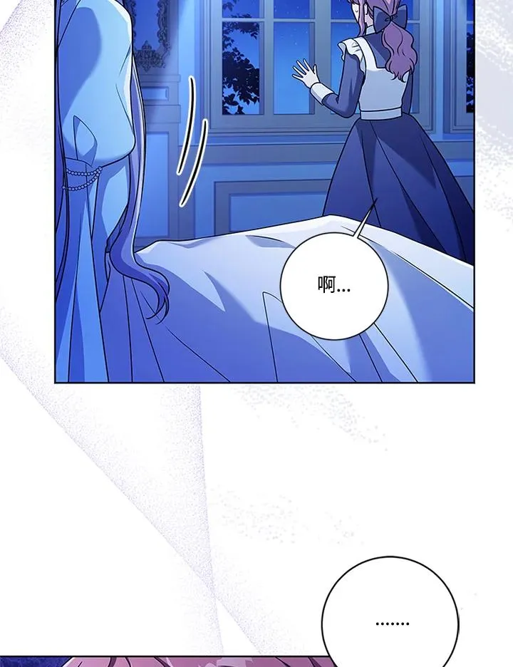 第79话71