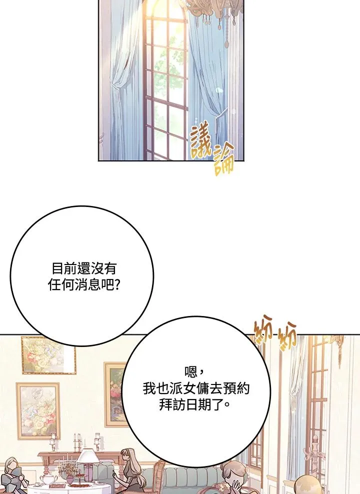第52话1