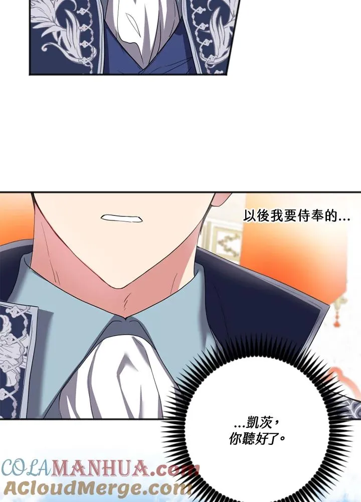 第6话6