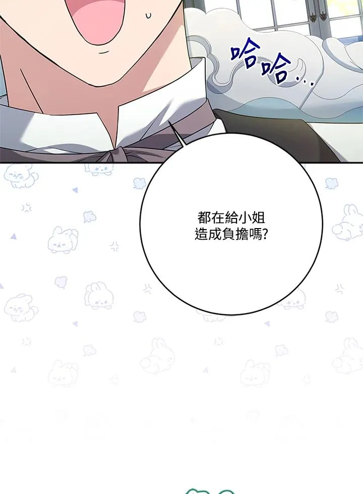 第65话3