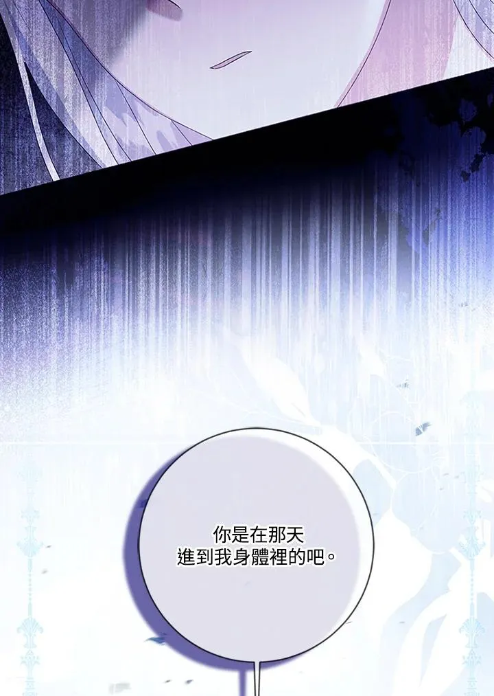 第71话86