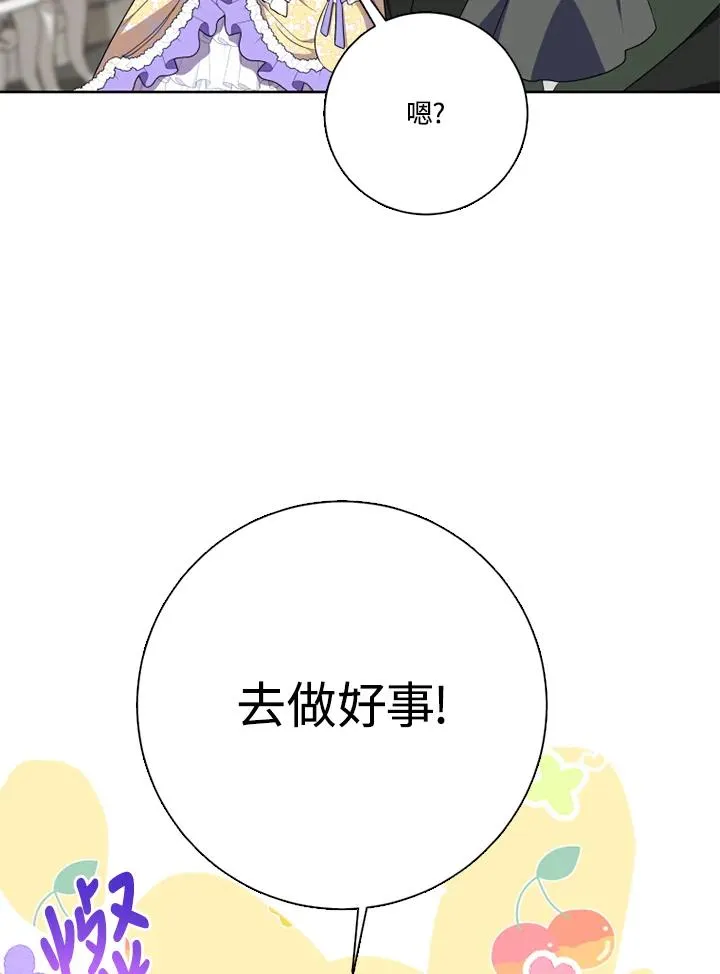 第48话103