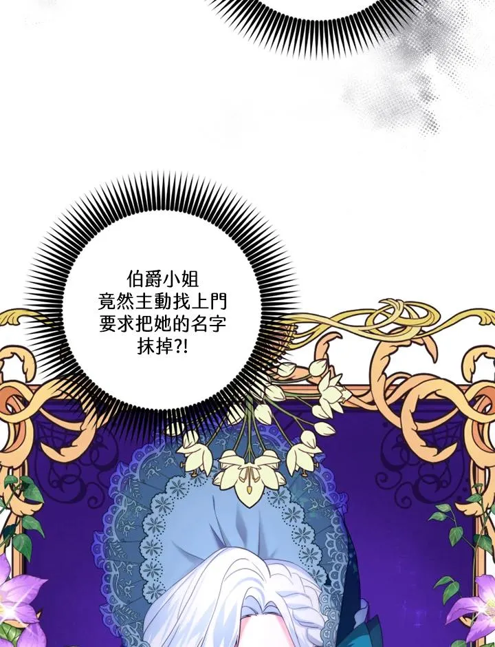第15话26