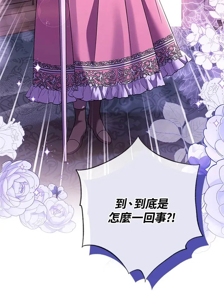 第56话46