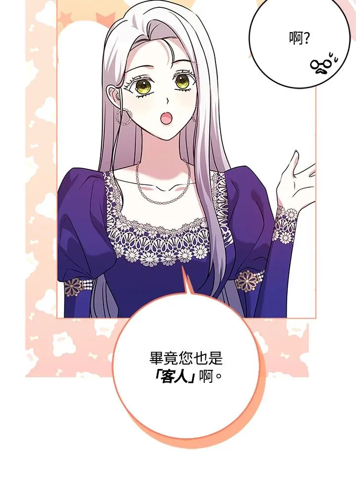 第58话15