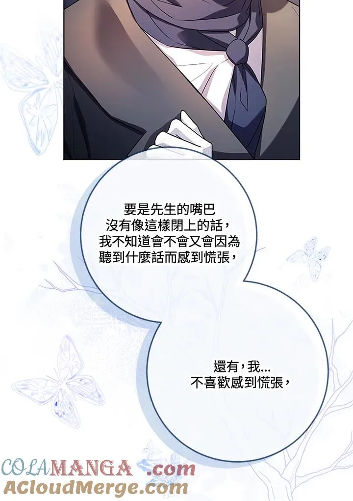 第70话84
