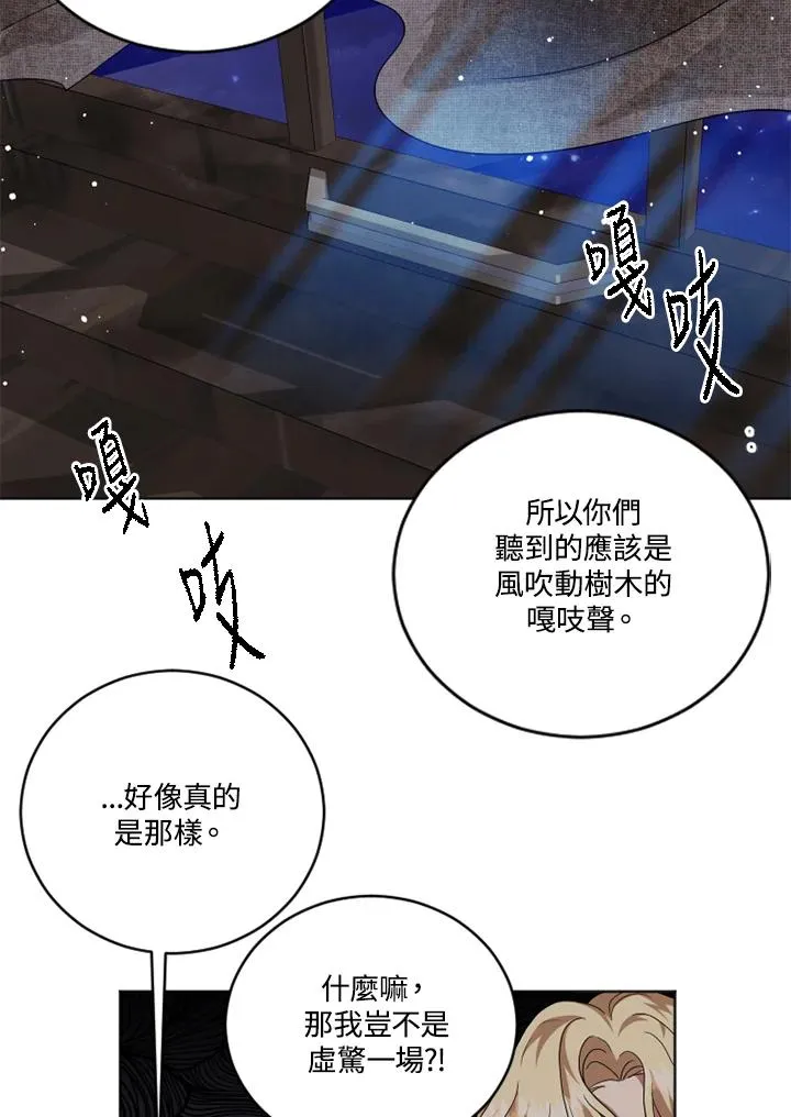 第21话35
