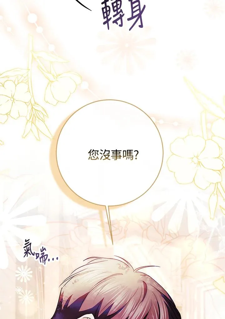 第70话62