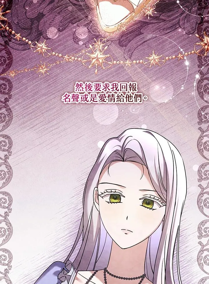 第61话31