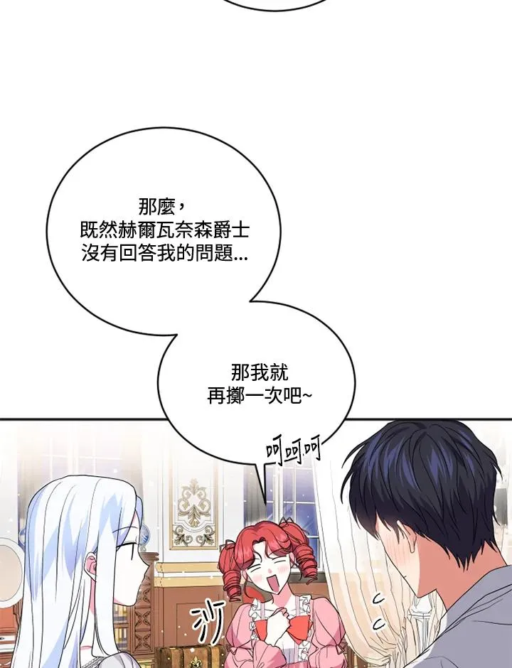 第18话59