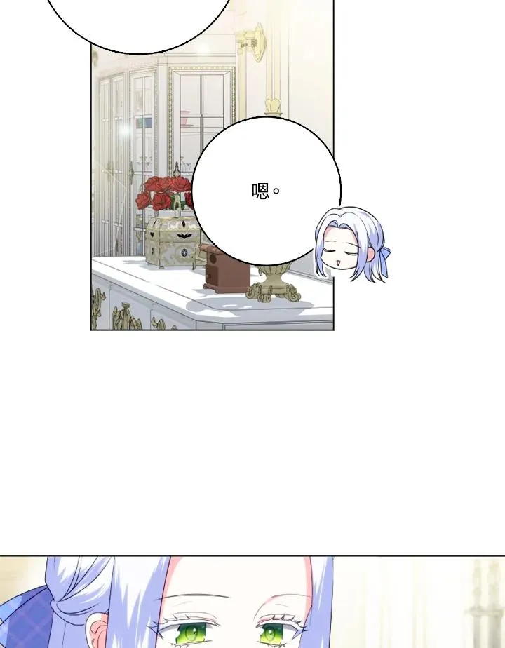 第44话32