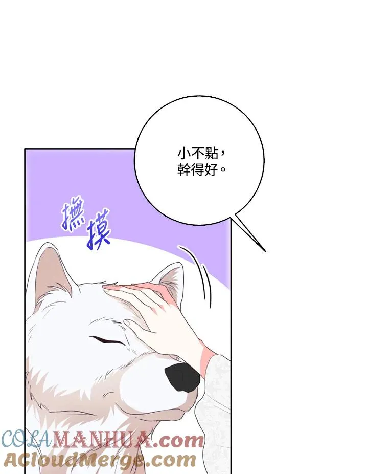 第36话24