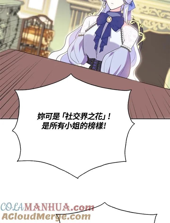 第41话48