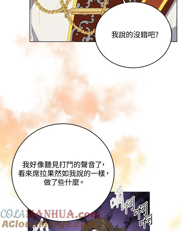 第22话72