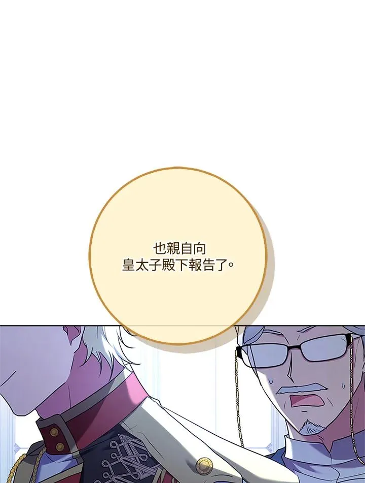 第57话118