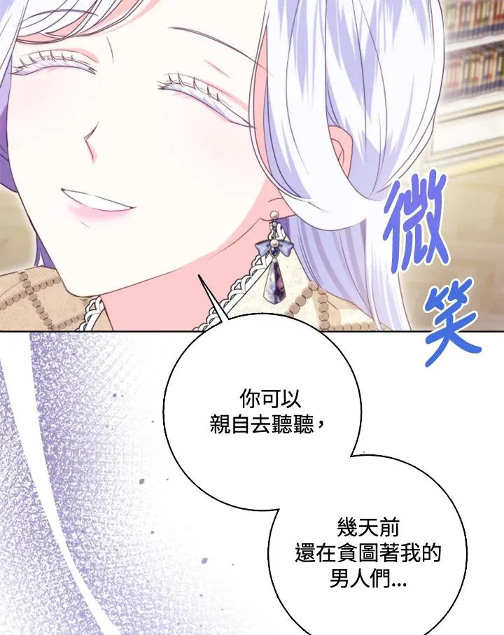 第38话82