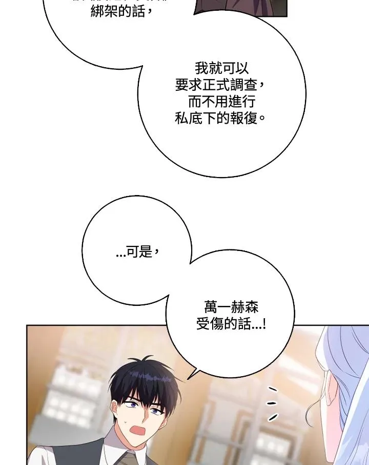 第33话55