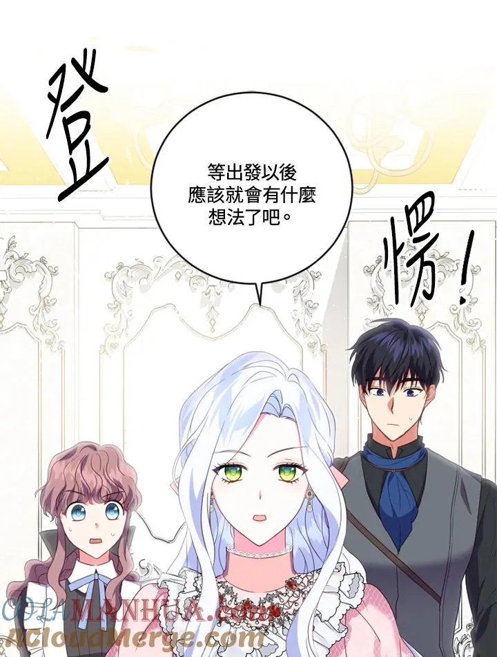 第16话12