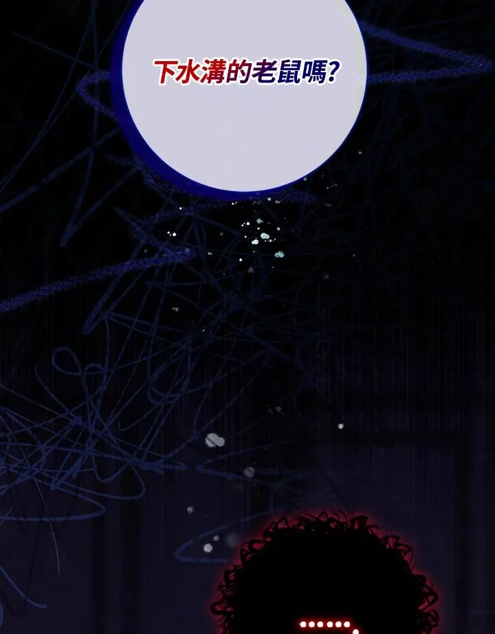 第77话99