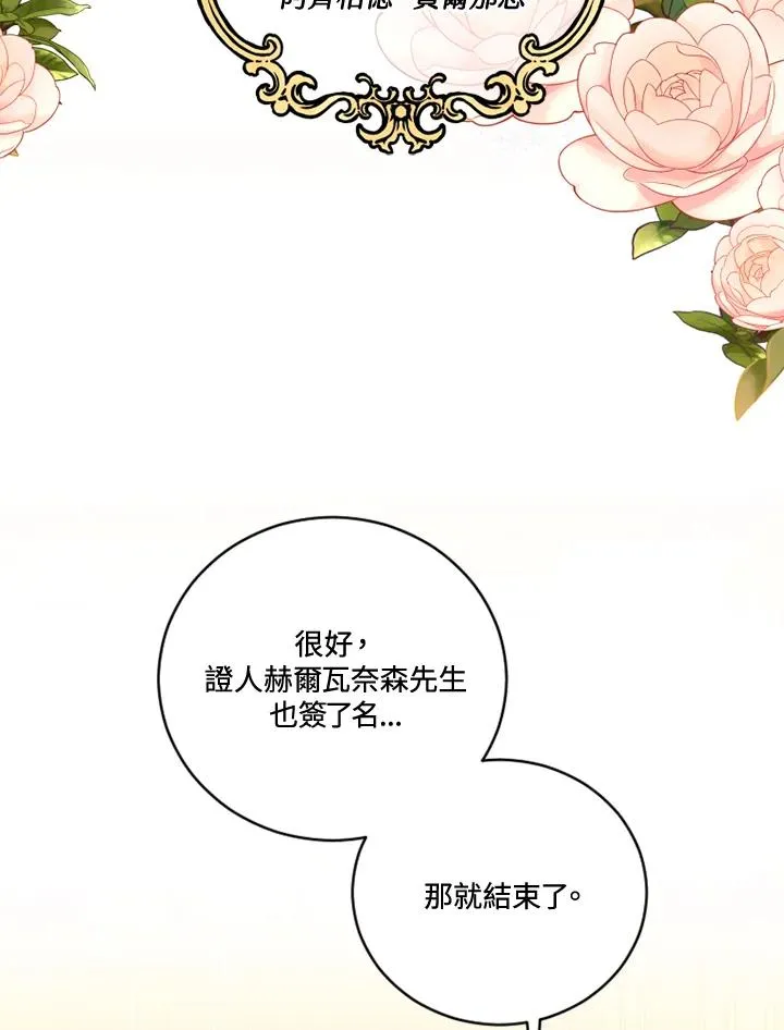 第16话50