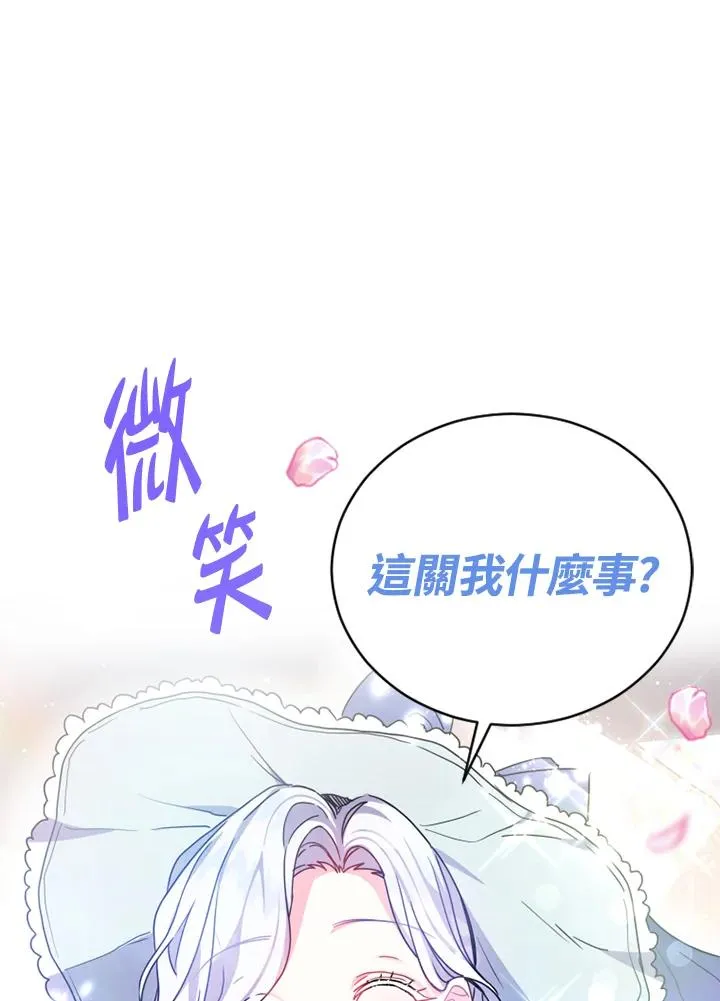 第3话27