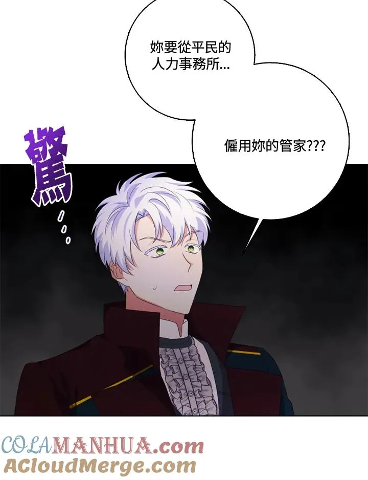 第29话45