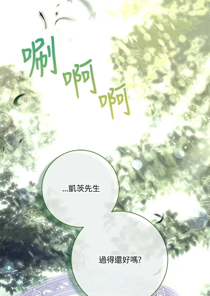 第81话14