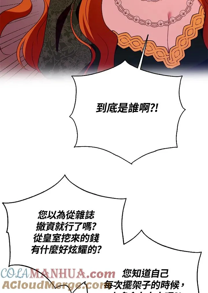 第49话88