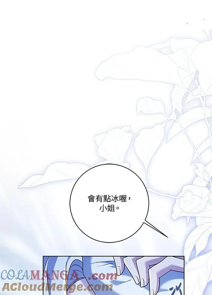第79话56