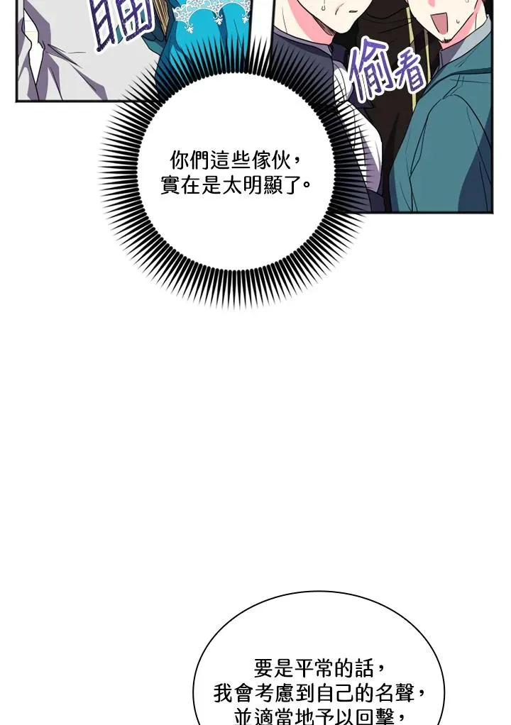 第5话78