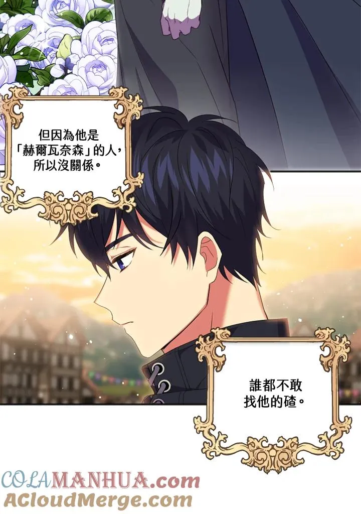 第17话12