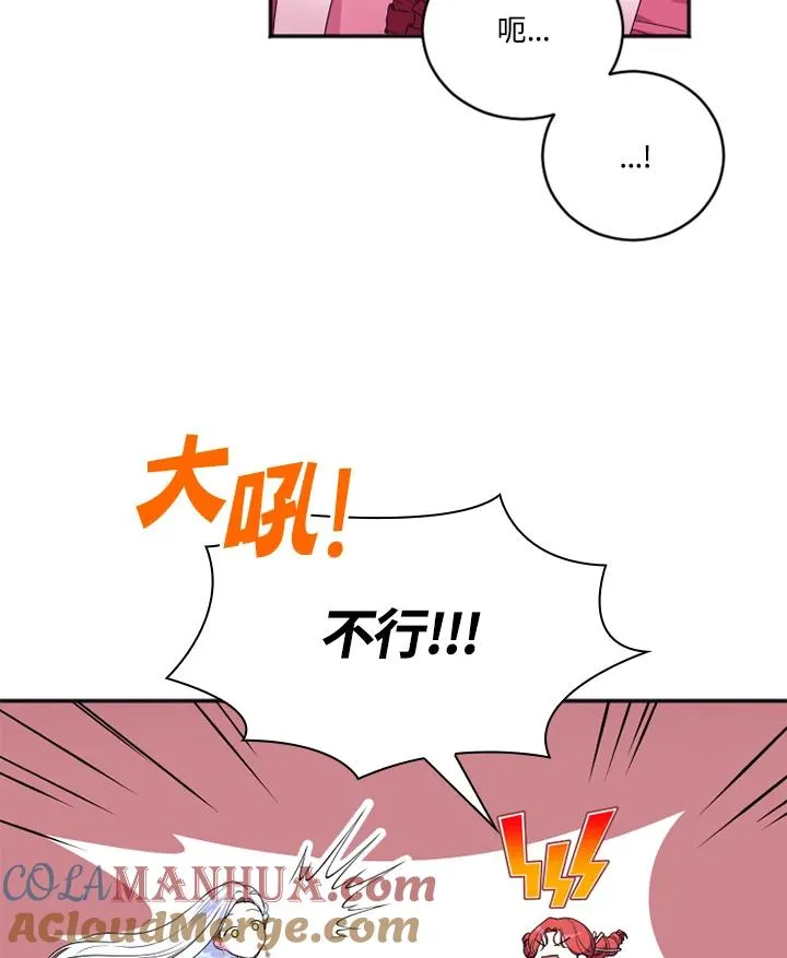 第12话57