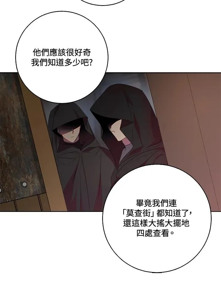 第33话43