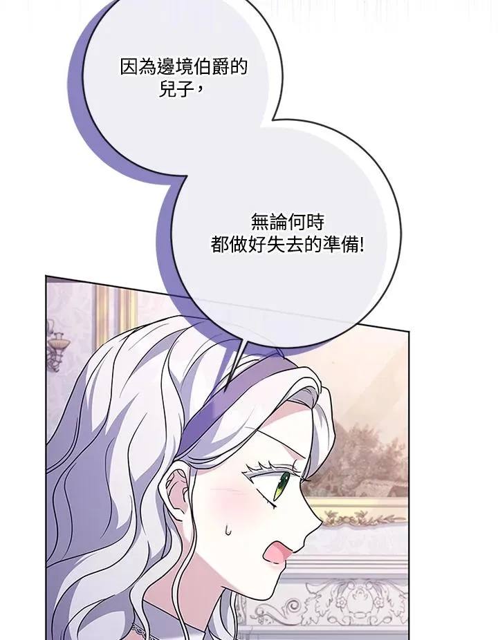 第68话10