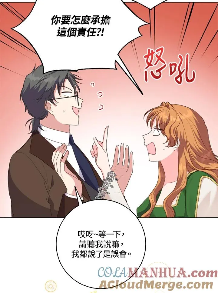 第42话12