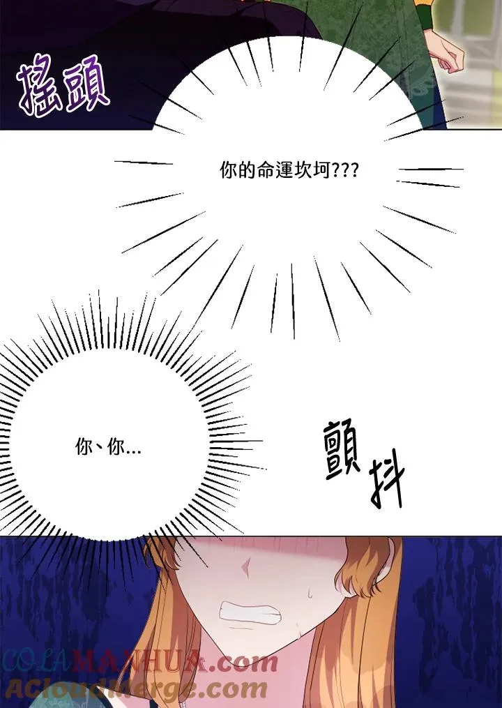 第49话80