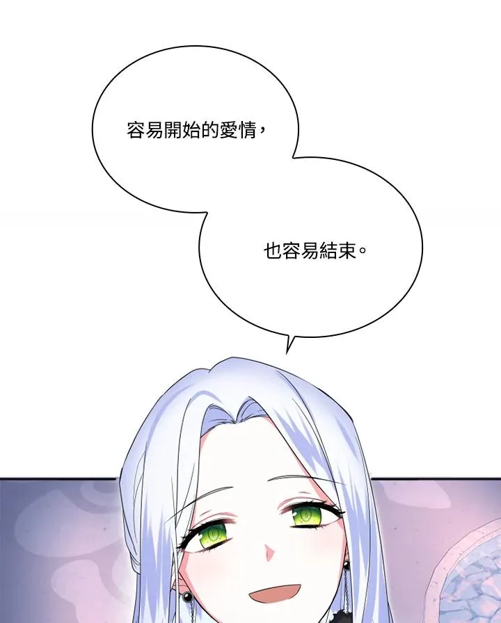 第7话52