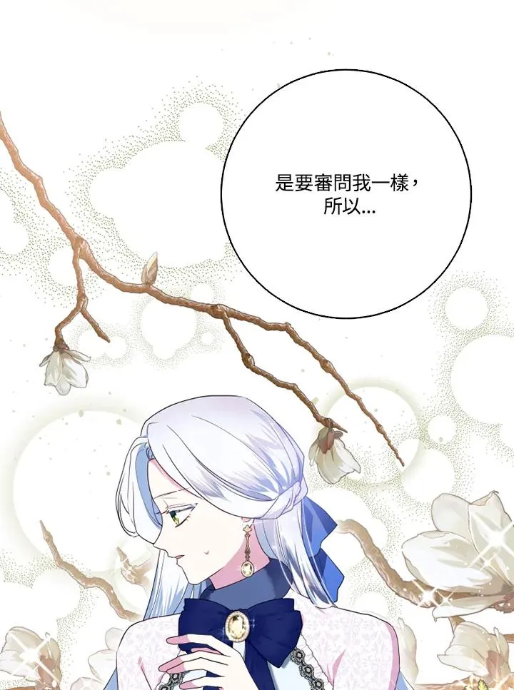 第41话35
