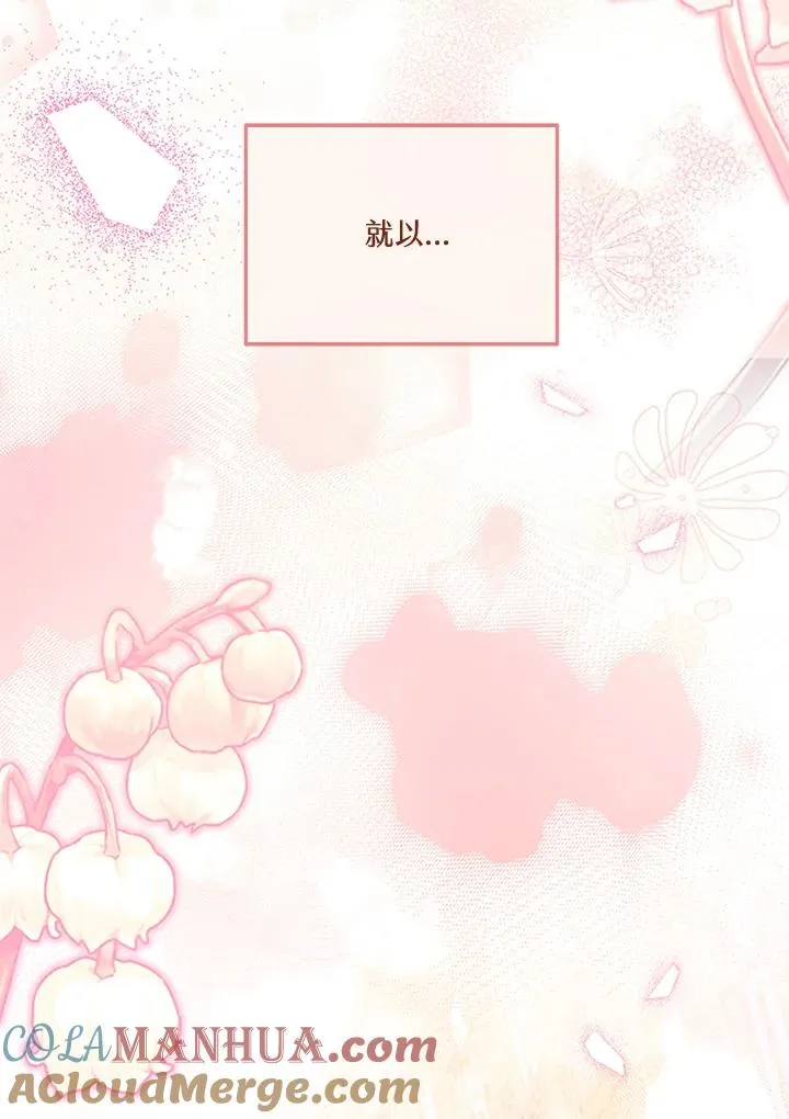 第62话68