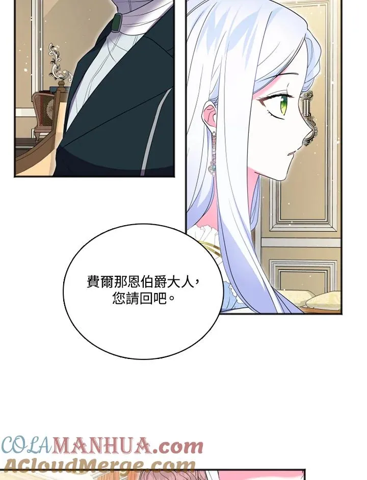 第13话54