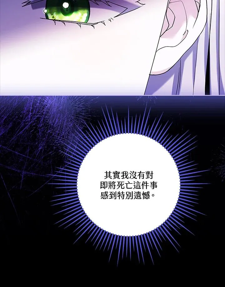 第75话49