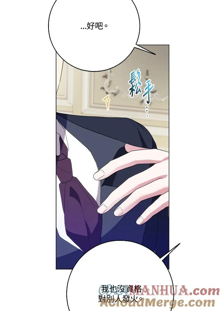 第47话87